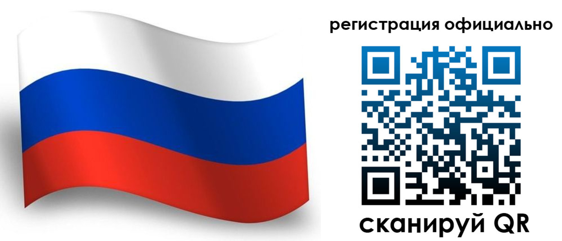 прописка паспорт в Сунже