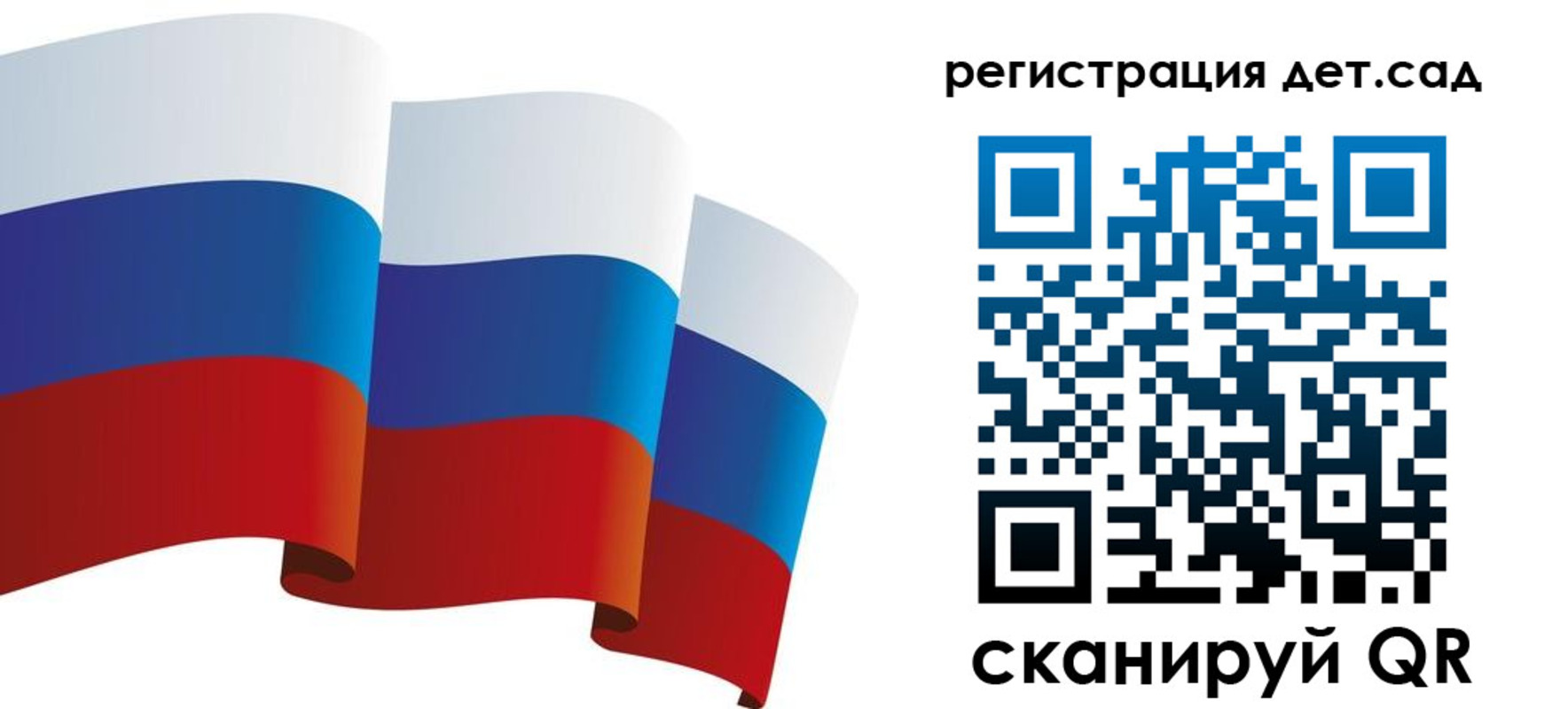 временная регистрация 2025 в Сунже